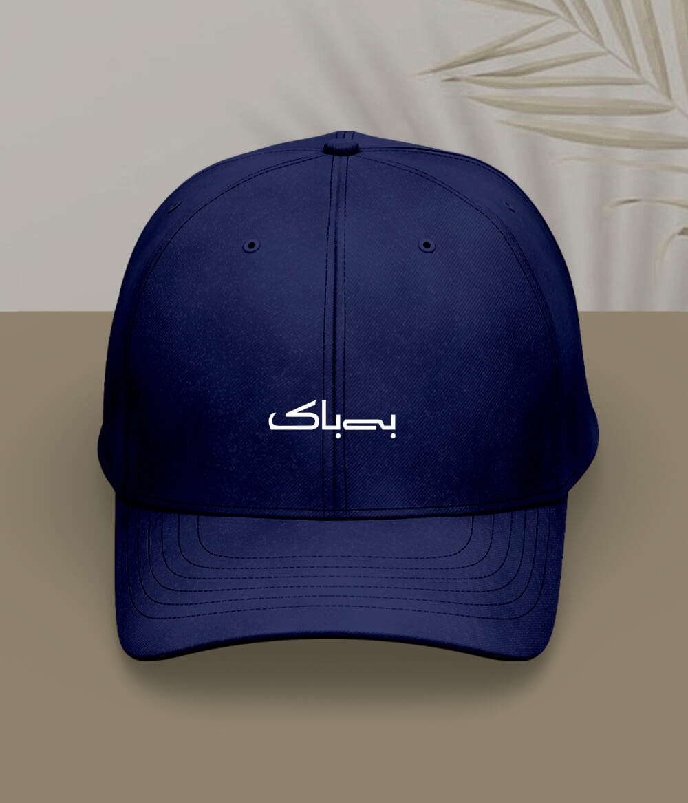 Bebak Urdu Cap (Unisex) – Bold Statement Cap 