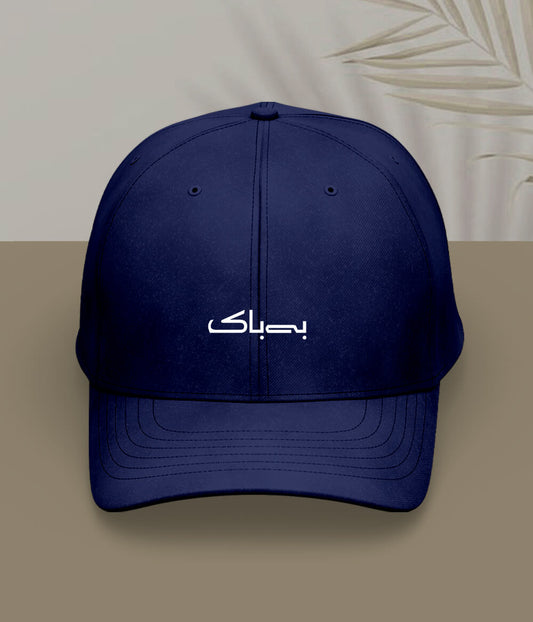 Bebak Urdu Cap (Unisex) – Bold Statement Cap 