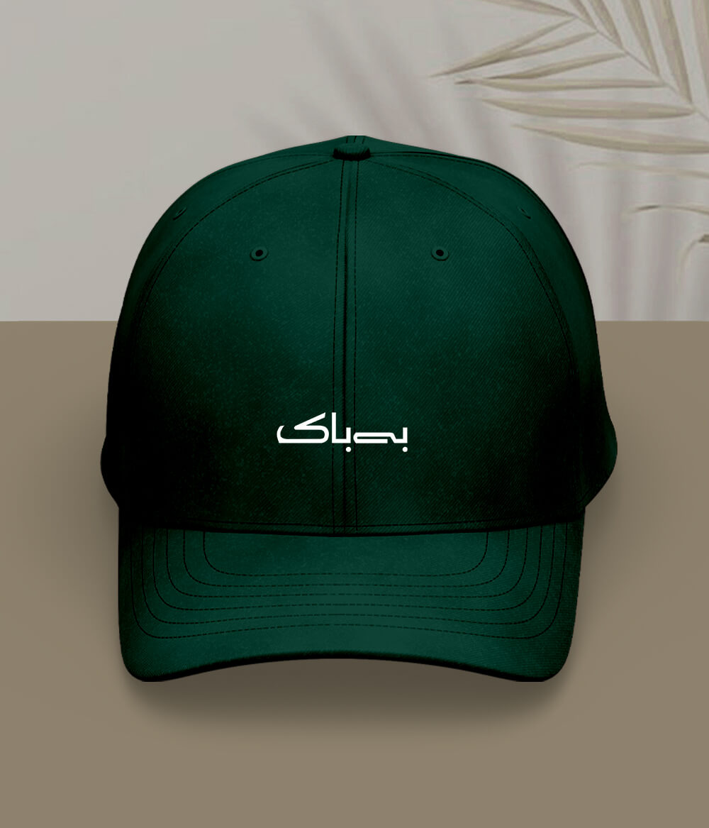 Bebak Urdu Cap (Unisex) – Bold Statement Cap 