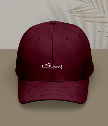 Bebak Urdu Cap (Unisex) – Bold Statement Cap 