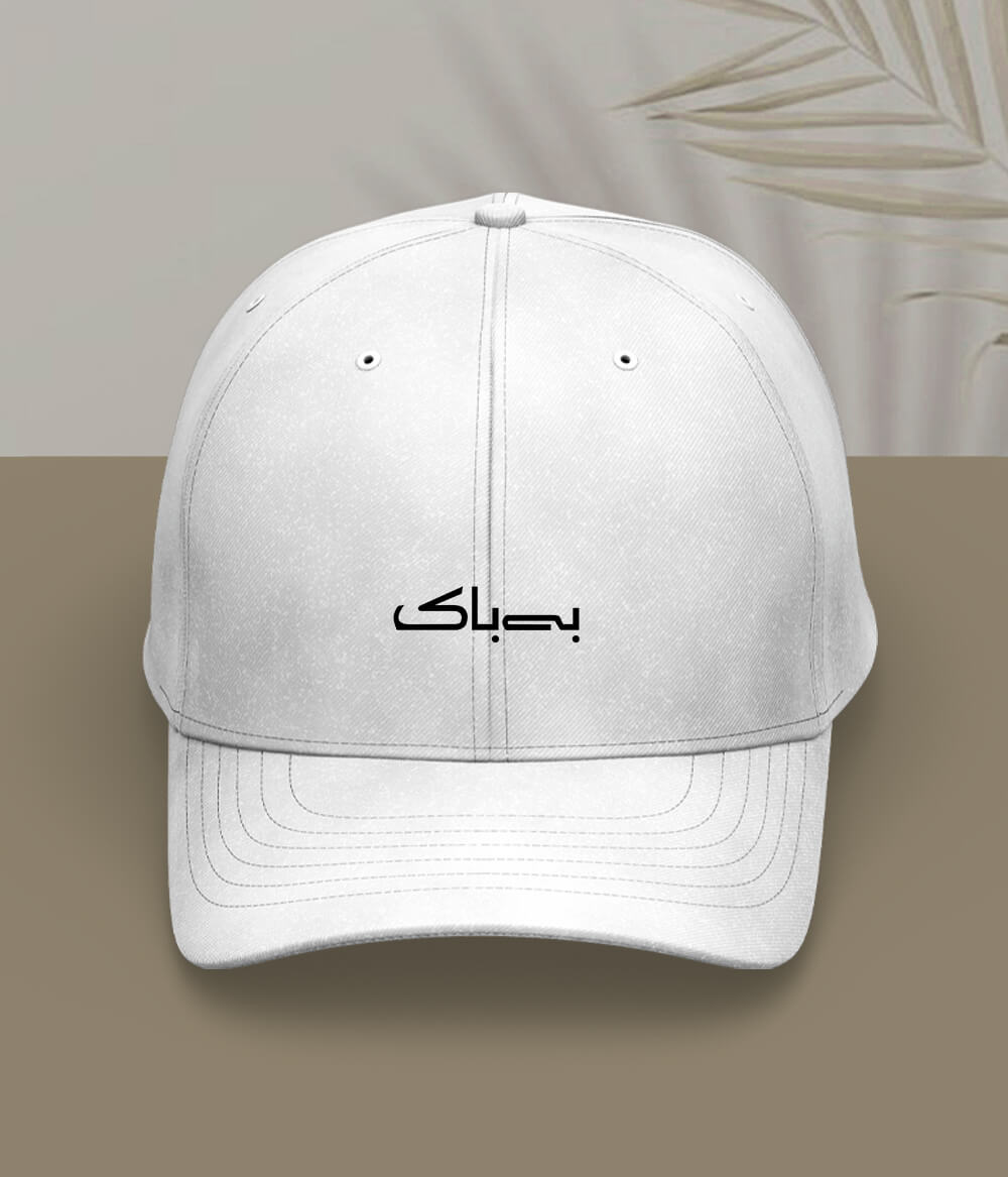 Bebak Urdu Cap (Unisex) – Bold Statement Cap 