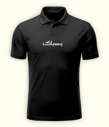 Bebak Urdu Polo T-Shirt – Fearless Attitude Wear 