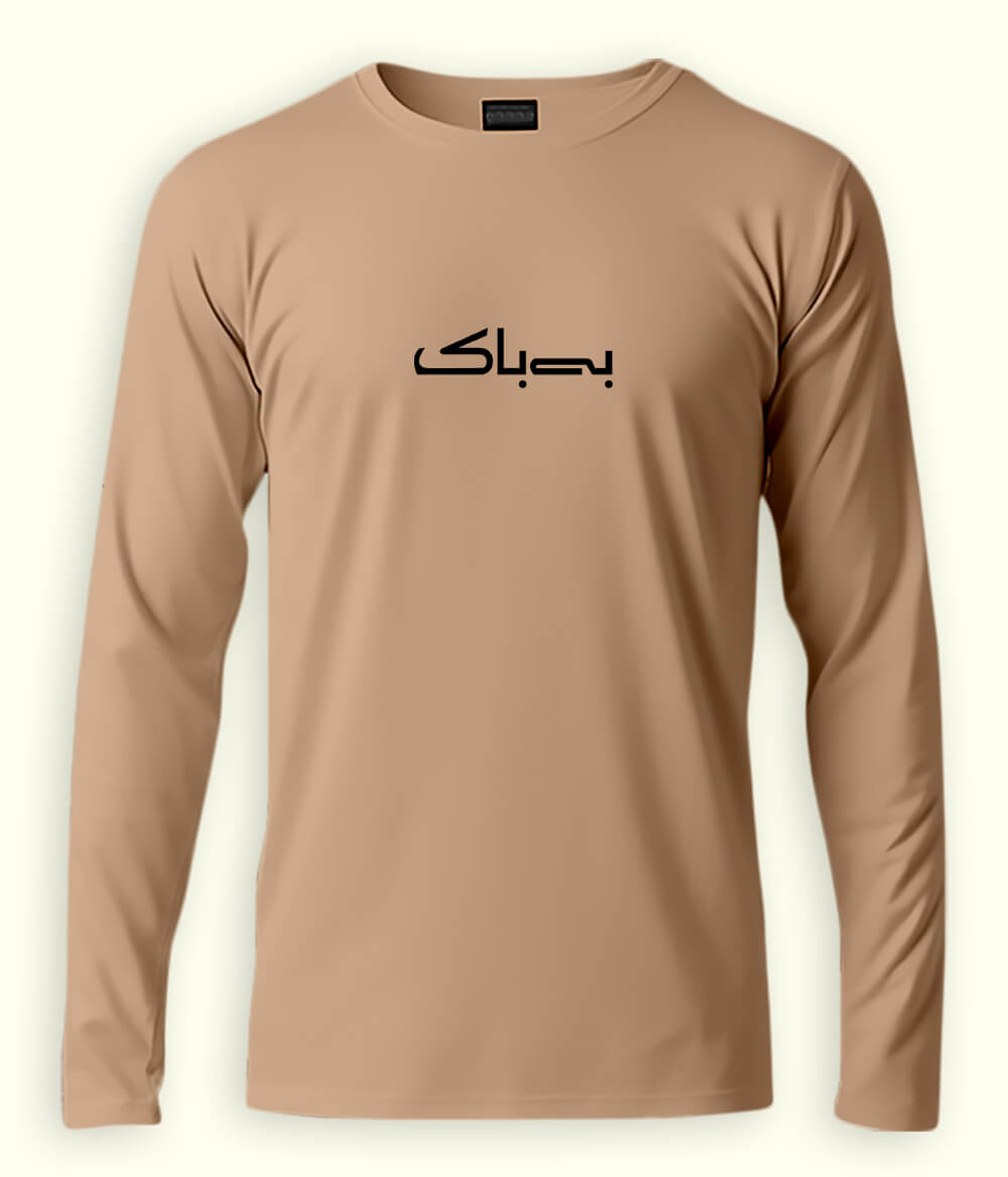 Bebak Urdu Long Sleeve T-Shirt (Unisex) – Clean Strong Style 