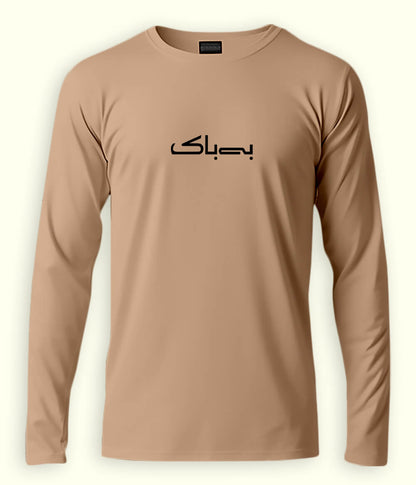 Bebak Urdu Long Sleeve T-Shirt (Unisex) – Clean Strong Style 