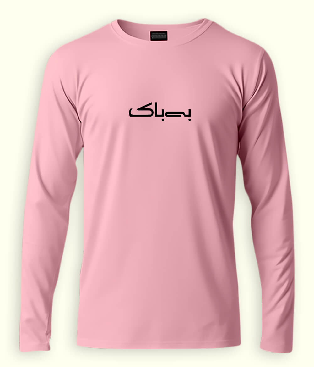 Bebak Urdu Long Sleeve T-Shirt (Unisex) – Clean Strong Style 