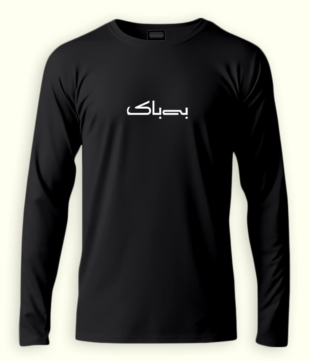 Bebak Urdu Long Sleeve T-Shirt (Unisex) – Clean Strong Style 
