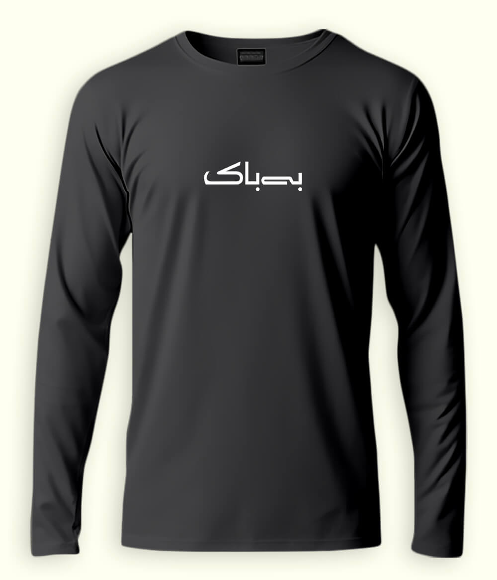 Bebak Urdu Long Sleeve T-Shirt (Unisex) – Clean Strong Style 