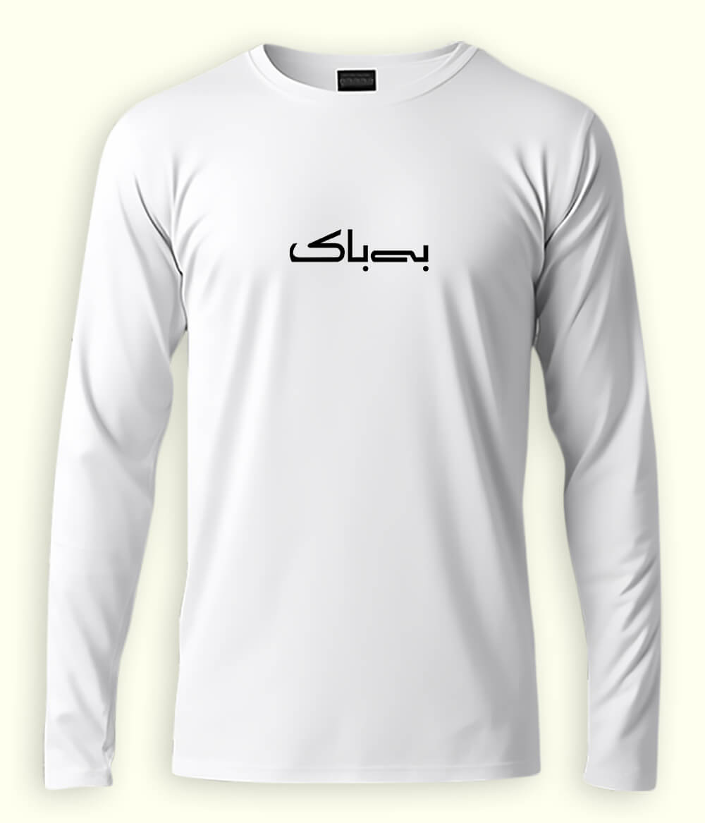 Bebak Urdu Long Sleeve T-Shirt (Unisex) – Clean Strong Style 