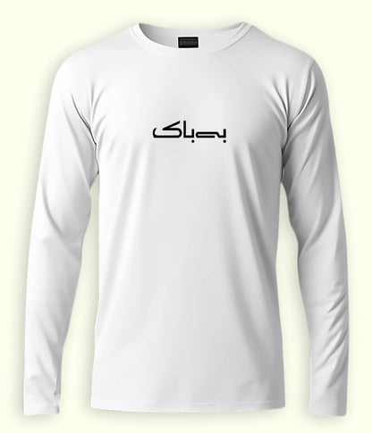 Bebak Urdu Long Sleeve T-Shirt (Unisex) – Clean Strong Style 