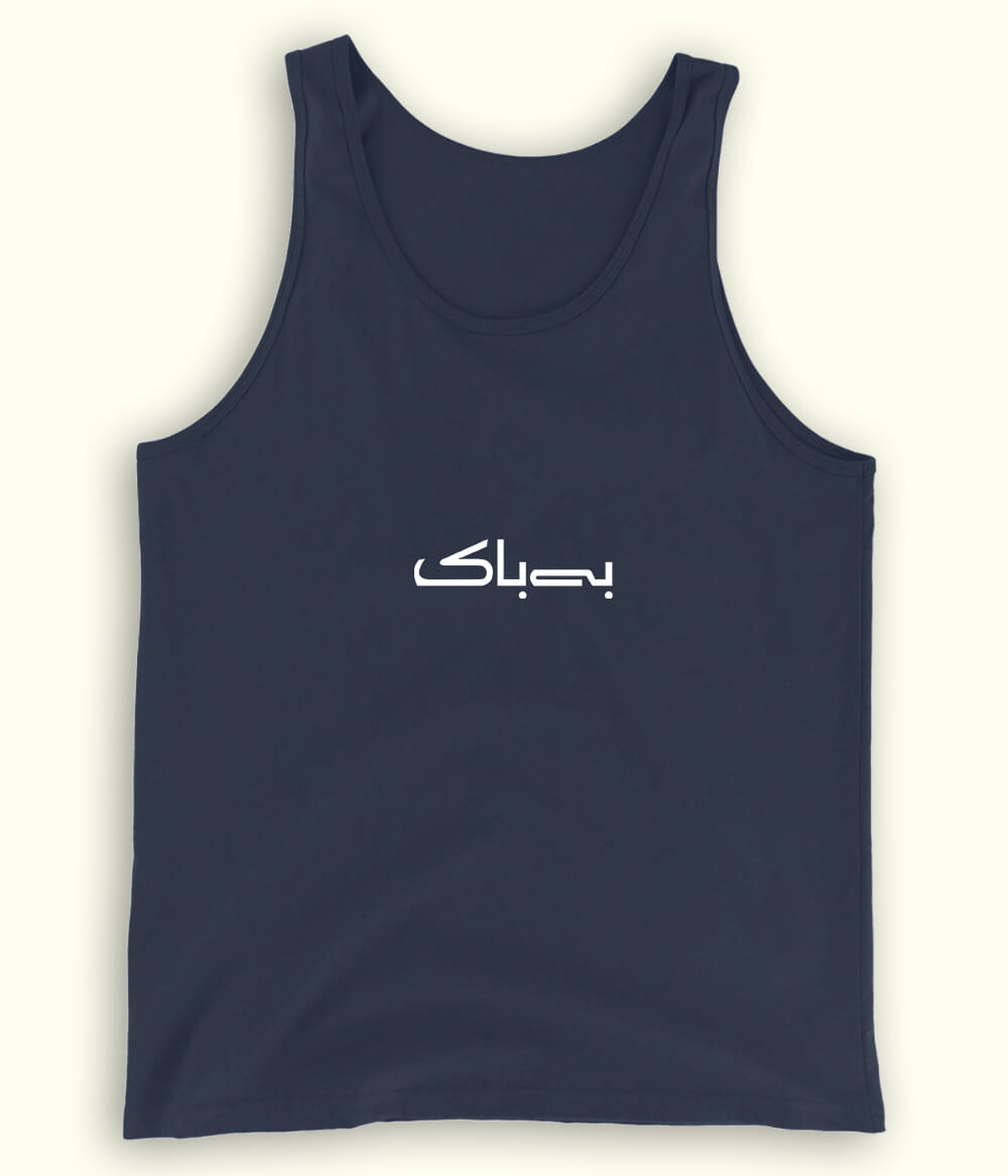Bebak Urdu Tanktop (Unisex) – Confident Summer Wear 