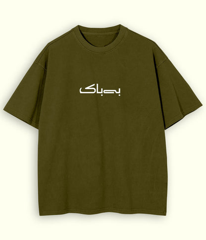 Bebak Urdu Oversized T-Shirt (Unisex) – Street Confidence Style 