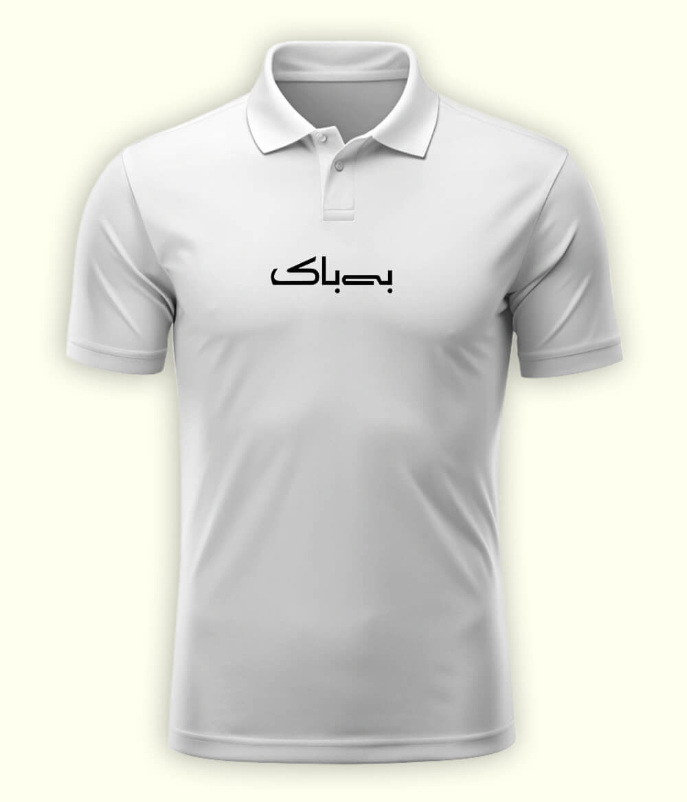 Bebak Urdu Polo T-Shirt – Fearless Attitude Wear 