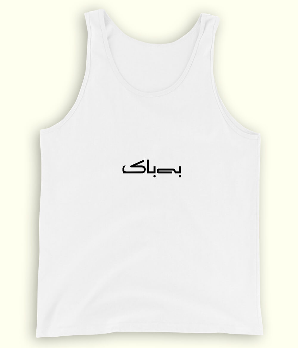 Bebak Urdu Tanktop (Unisex) – Confident Summer Wear 