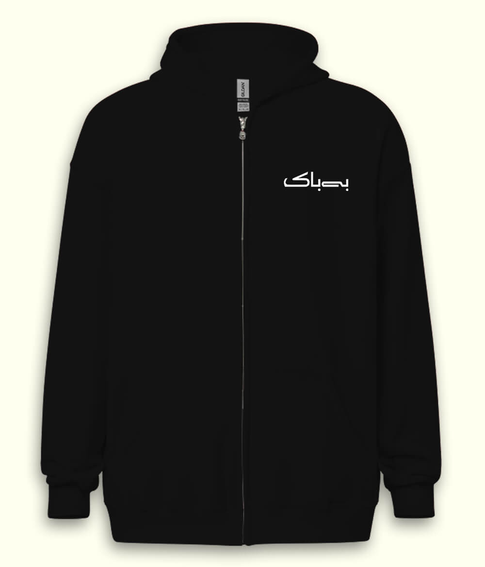 Bebak Urdu Zipper Hoodie (Unisex) – Urban Fearless Zip Hoodie