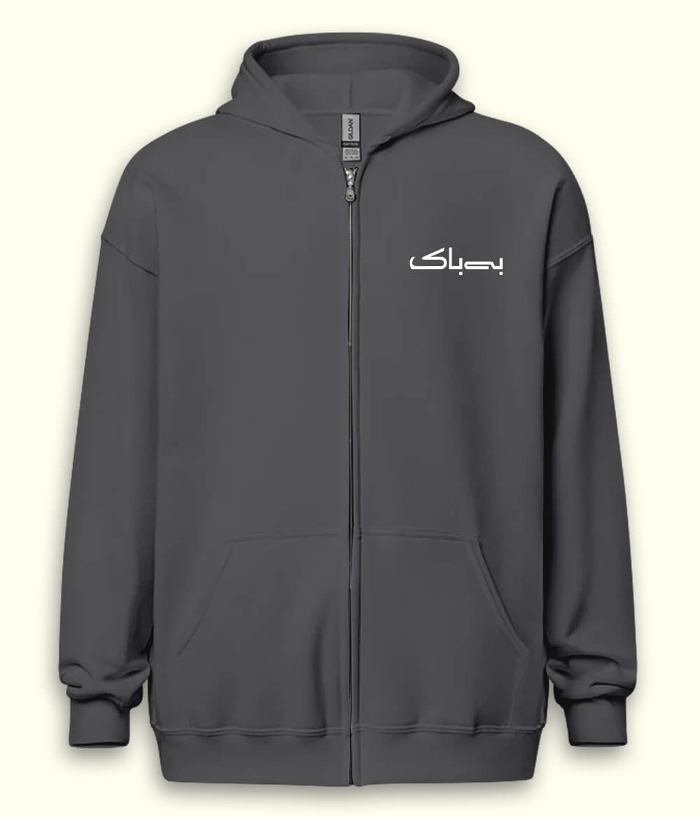 Bebak Urdu Zipper Hoodie (Unisex) – Urban Fearless Zip Hoodie