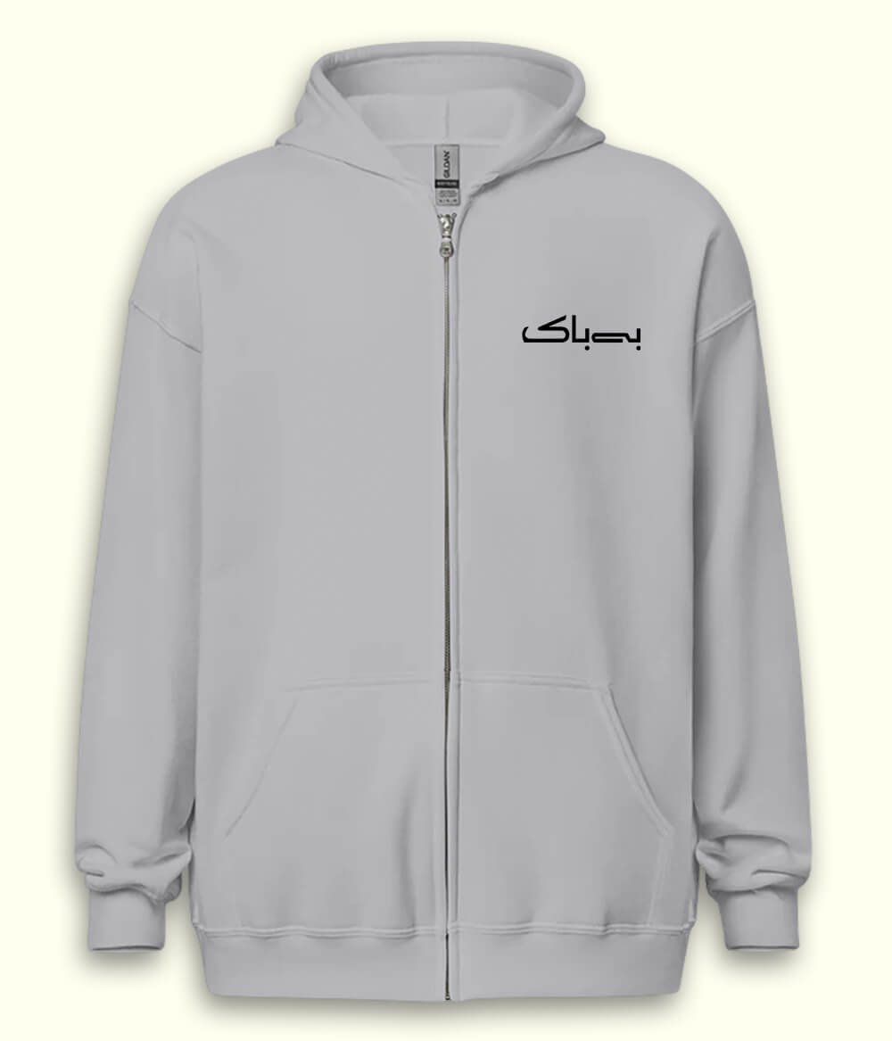 Bebak Urdu Zipper Hoodie (Unisex) – Urban Fearless Zip Hoodie