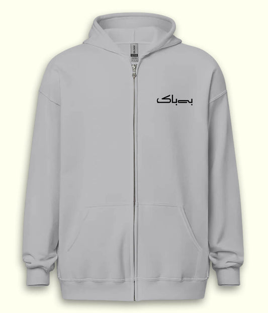 Bebak Urdu Zipper Hoodie (Unisex) – Urban Fearless Zip Hoodie
