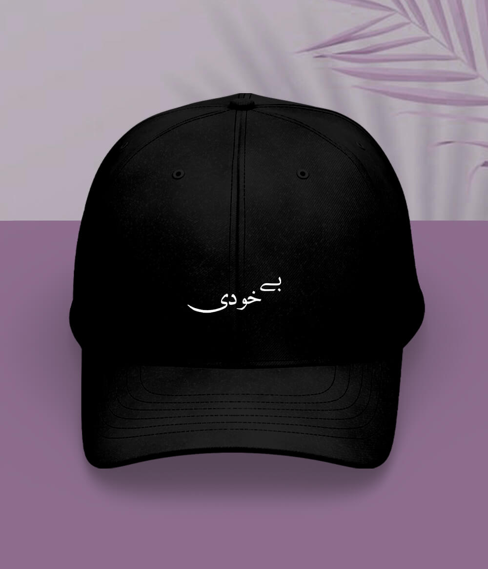 Bekhudi Urdu Cap (Unisex) – Minimal Spiritual Cap 