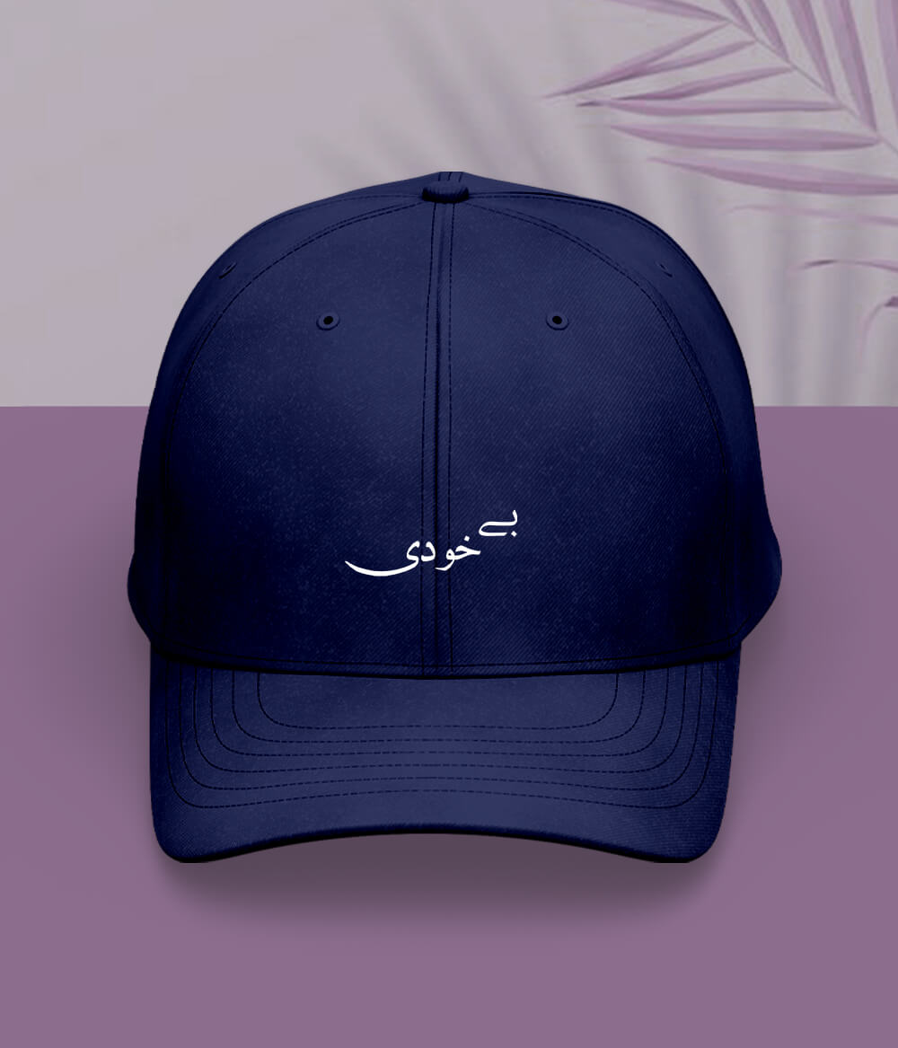 Bekhudi Urdu Cap (Unisex) – Minimal Spiritual Cap 