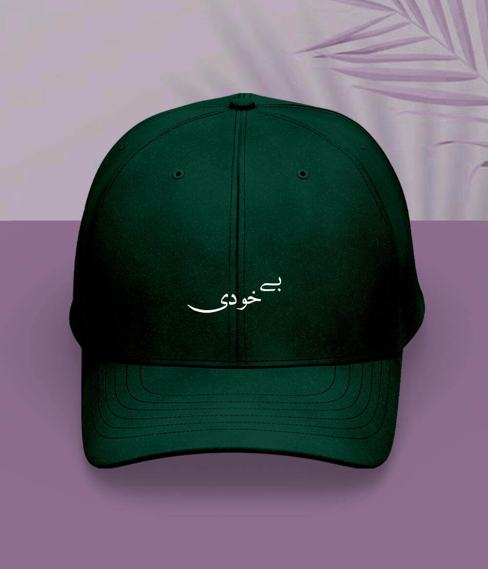 Bekhudi Urdu Cap (Unisex) – Minimal Spiritual Cap 