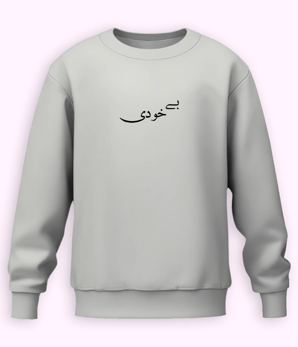 Bekhudi Urdu Sweatshirt (Unisex) – Calm Energy Wear 