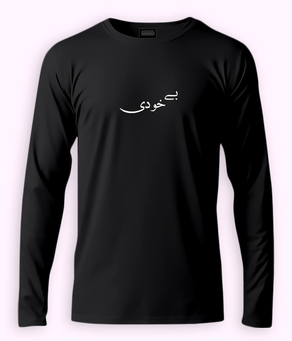 Bekhudi Urdu Long Sleeve T-Shirt (Unisex) – Clean Sufi Style 