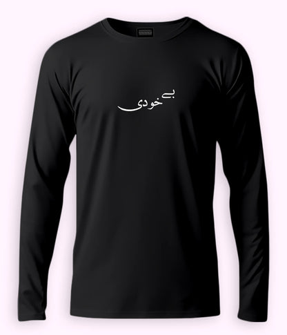 Bekhudi Urdu Long Sleeve T-Shirt (Unisex) – Clean Sufi Style 