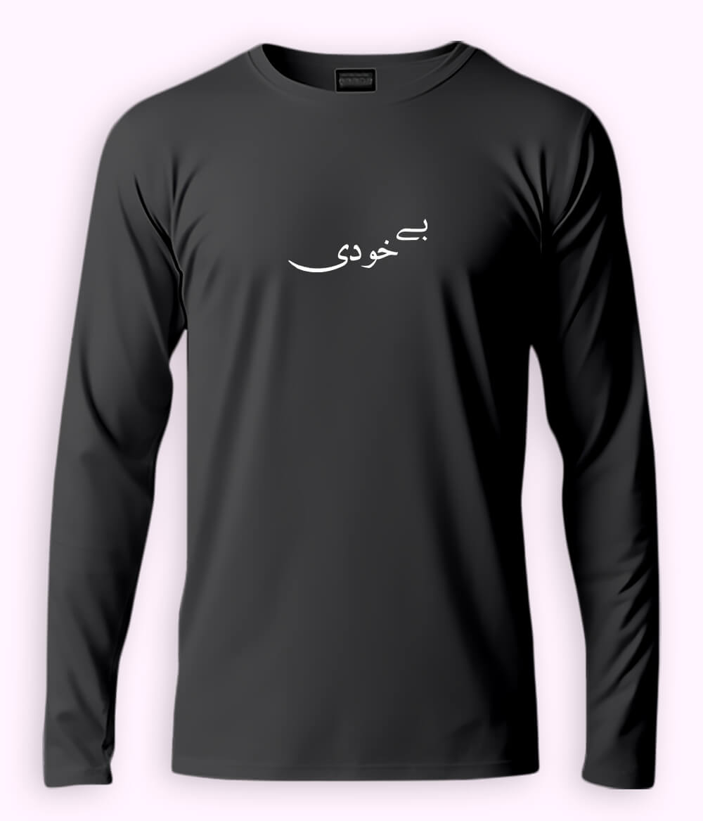 Bekhudi Urdu Long Sleeve T-Shirt (Unisex) – Clean Sufi Style 