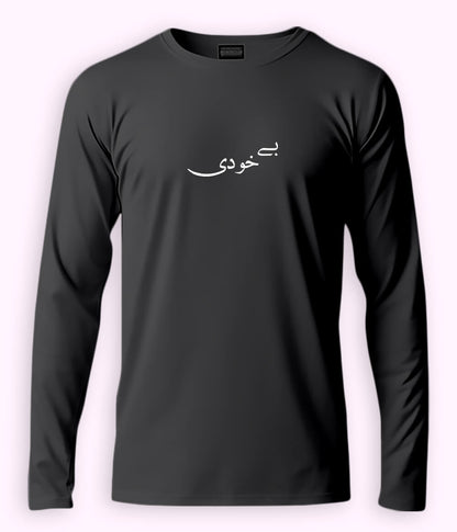 Bekhudi Urdu Long Sleeve T-Shirt (Unisex) – Clean Sufi Style 