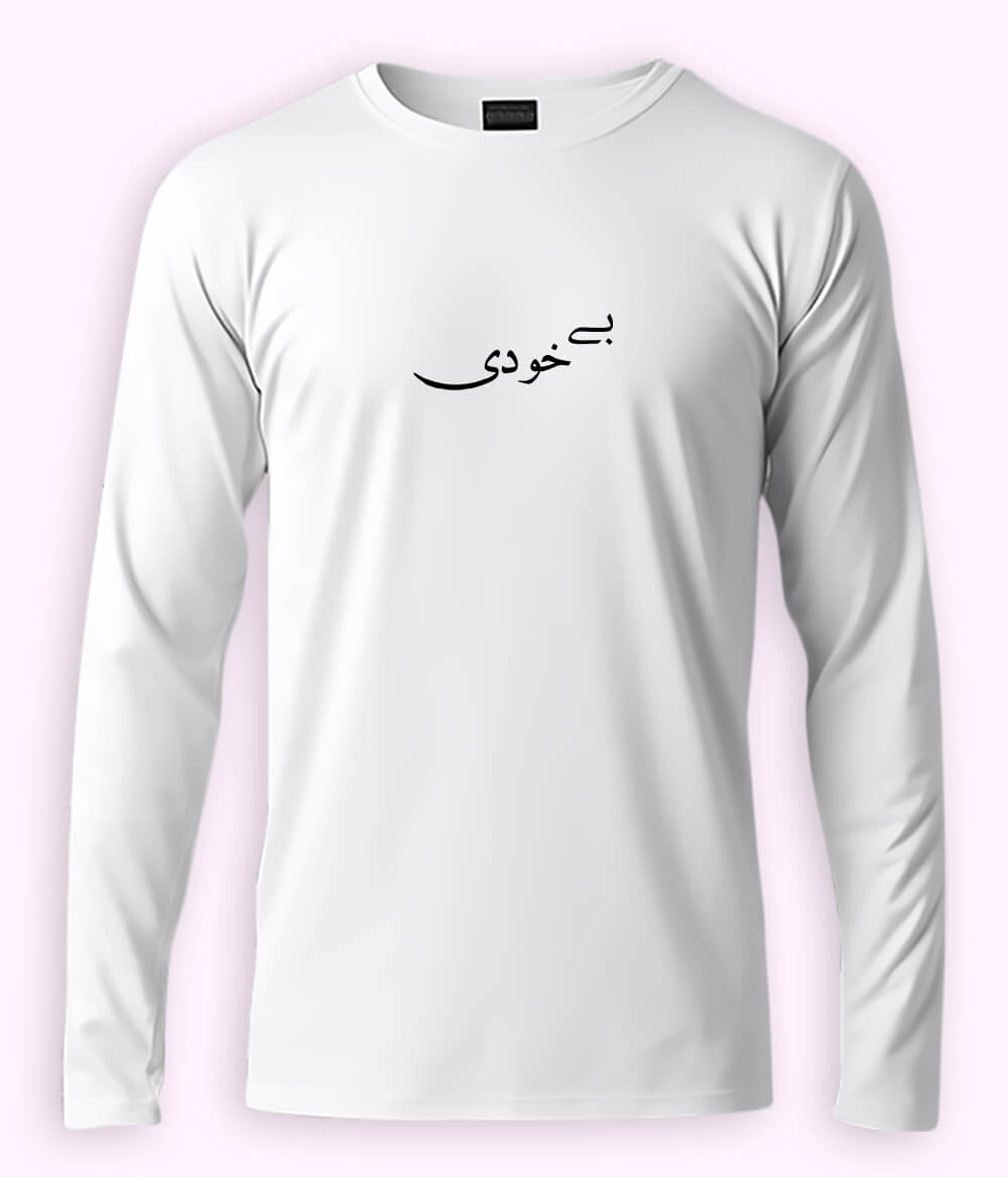 Bekhudi Urdu Long Sleeve T-Shirt (Unisex) – Clean Sufi Style 