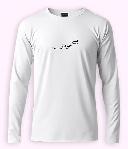 Bekhudi Urdu Long Sleeve T-Shirt (Unisex) – Clean Sufi Style 
