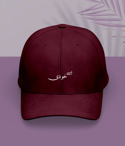 Bekhudi Urdu Cap (Unisex) – Minimal Spiritual Cap 