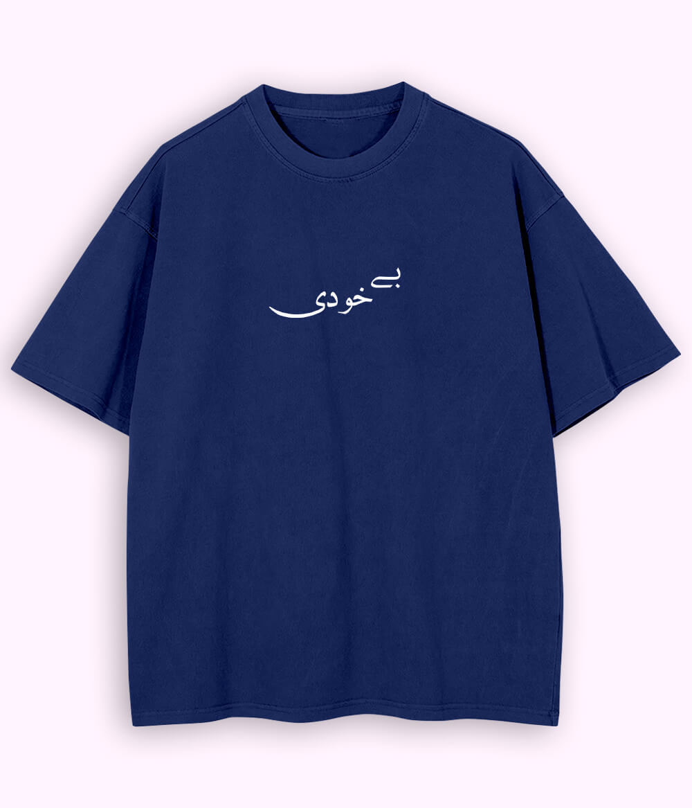 Bekhudi Urdu Oversized T-Shirt (Unisex) – Deep Aesthetic Streetwear 