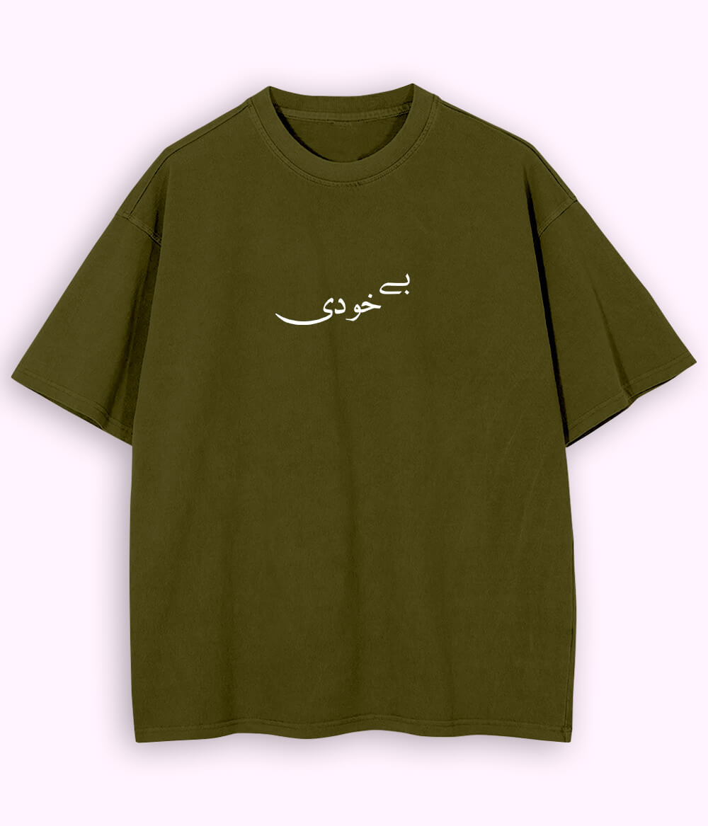 Bekhudi Urdu Oversized T-Shirt (Unisex) – Deep Aesthetic Streetwear 