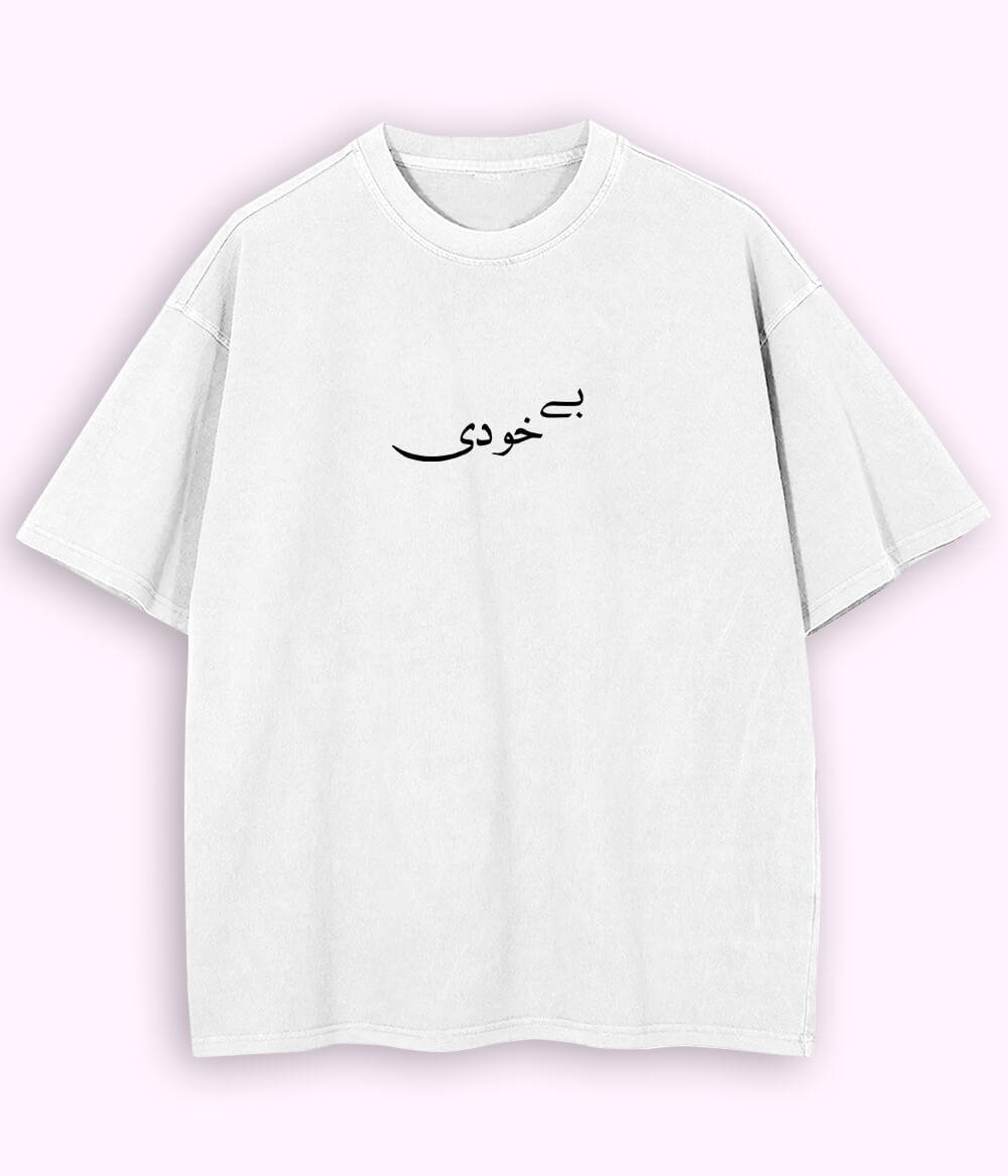 Bekhudi Urdu Oversized T-Shirt (Unisex) – Deep Aesthetic Streetwear 