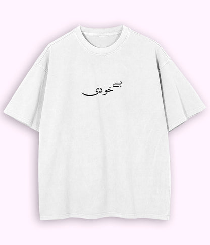 Bekhudi Urdu Oversized T-Shirt (Unisex) – Deep Aesthetic Streetwear 
