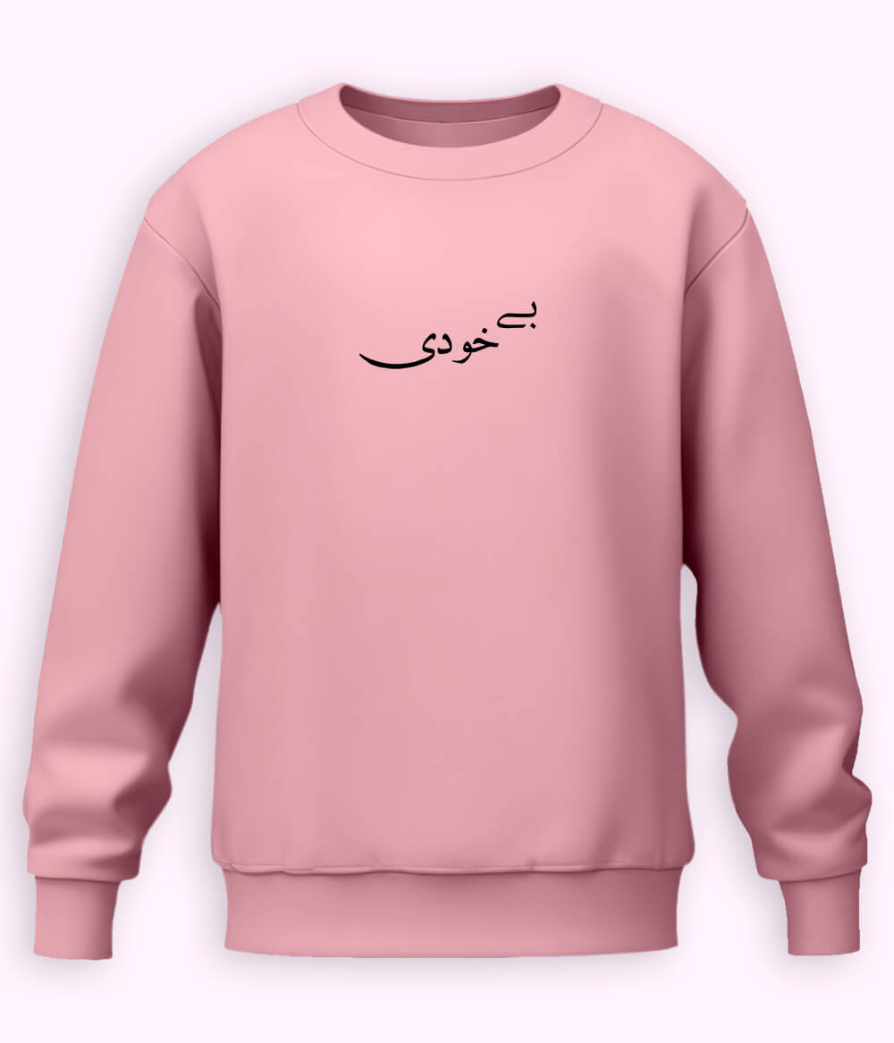 Bekhudi Urdu Sweatshirt (Unisex) – Calm Energy Wear 
