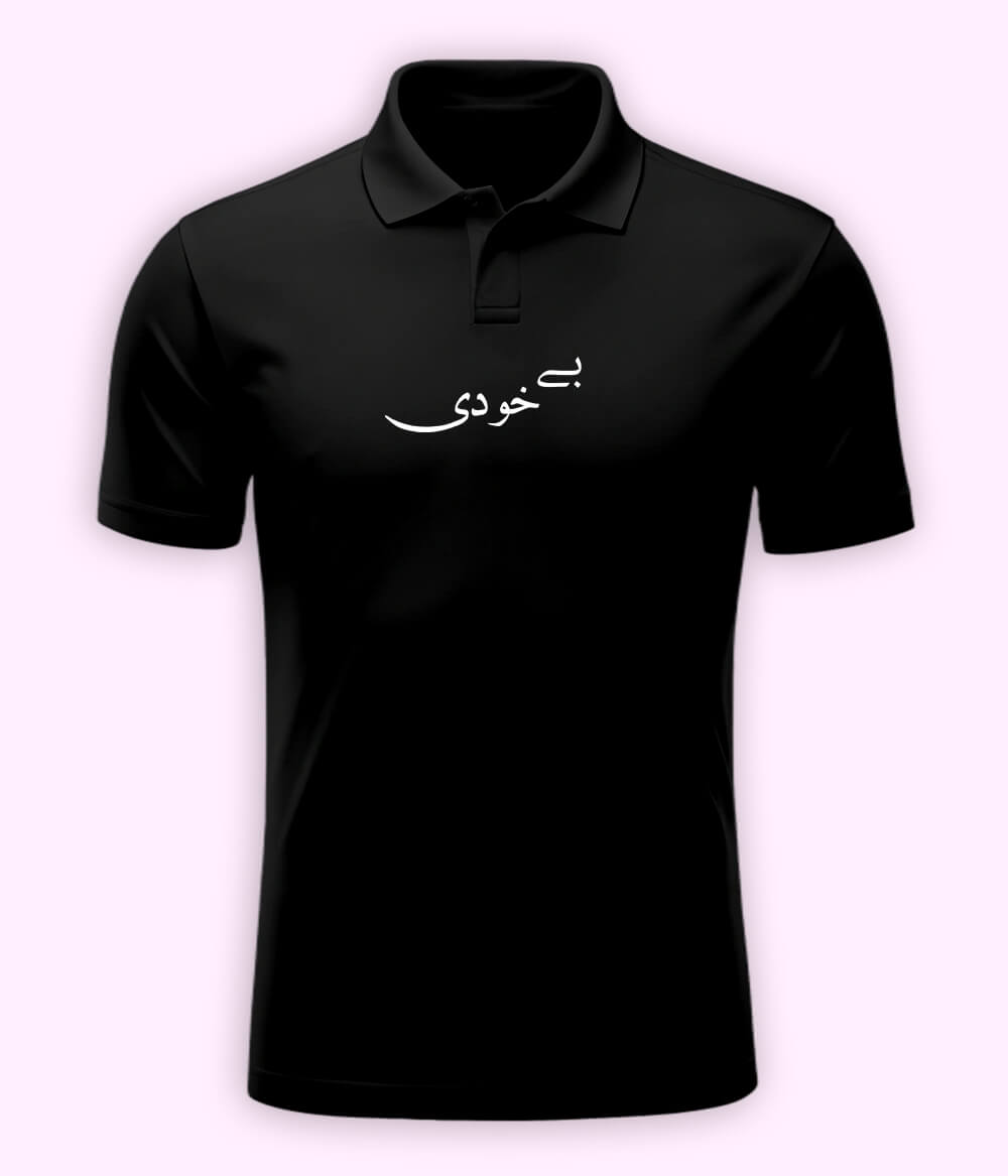 Bekhudi Urdu Polo T-Shirt – Sufi Aesthetic Wear 
