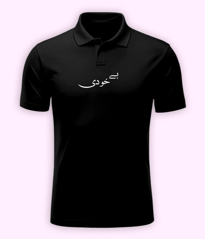 Bekhudi Urdu Polo T-Shirt – Sufi Aesthetic Wear 