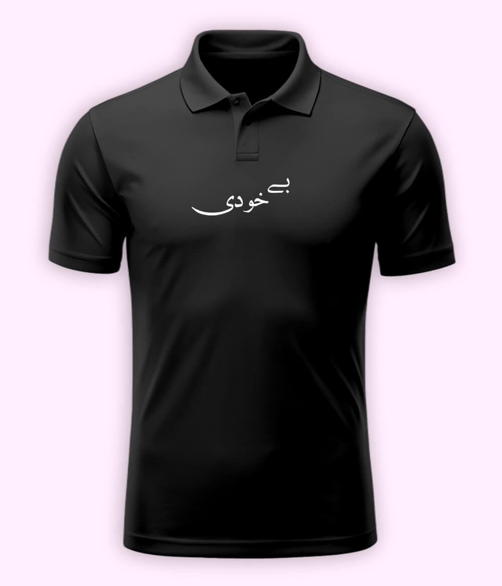 Bekhudi Urdu Polo T-Shirt – Sufi Aesthetic Wear 