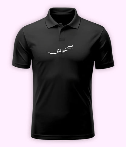 Bekhudi Urdu Polo T-Shirt – Sufi Aesthetic Wear 