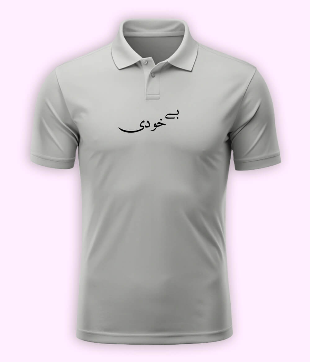 Bekhudi Urdu Polo T-Shirt – Sufi Aesthetic Wear 
