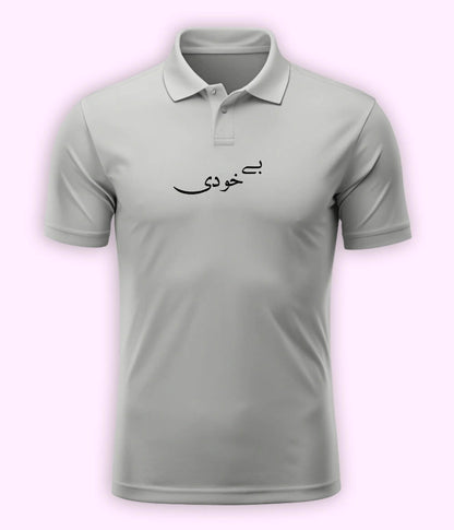Bekhudi Urdu Polo T-Shirt – Sufi Aesthetic Wear 