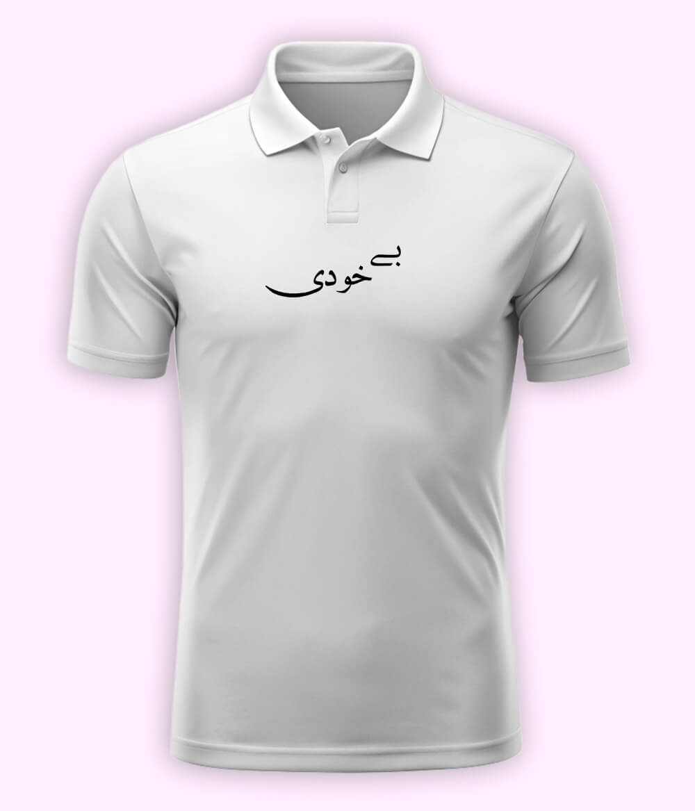 Bekhudi Urdu Polo T-Shirt – Sufi Aesthetic Wear 