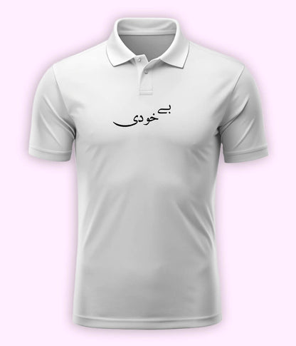 Bekhudi Urdu Polo T-Shirt – Sufi Aesthetic Wear 