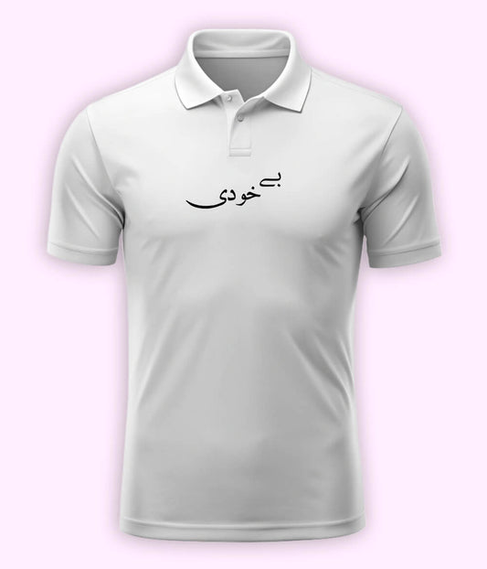 Bekhudi Urdu Polo T-Shirt – Sufi Aesthetic Wear 