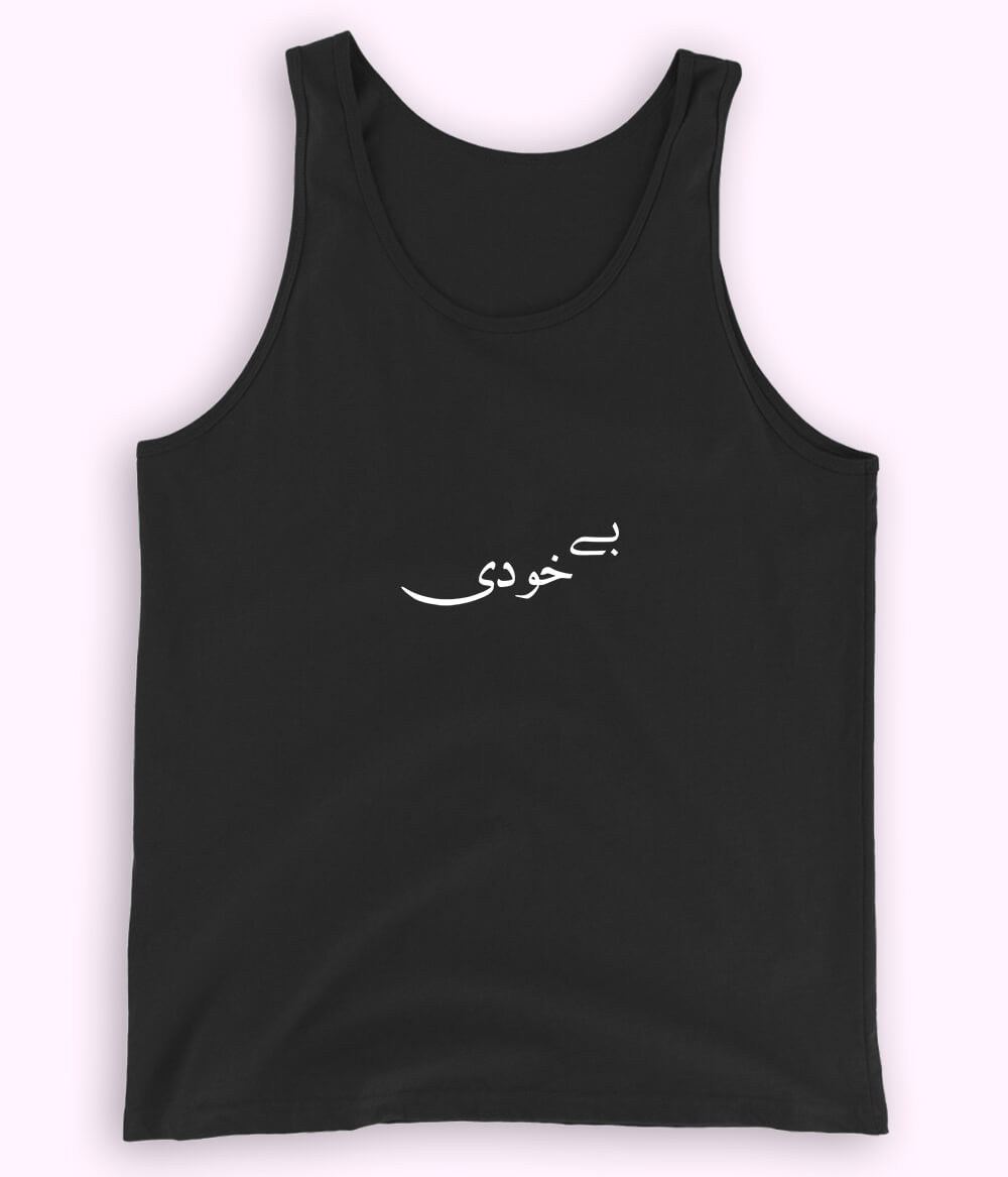 Bekhudi Urdu Tanktop (Unisex) – Minimal Soul Wear 