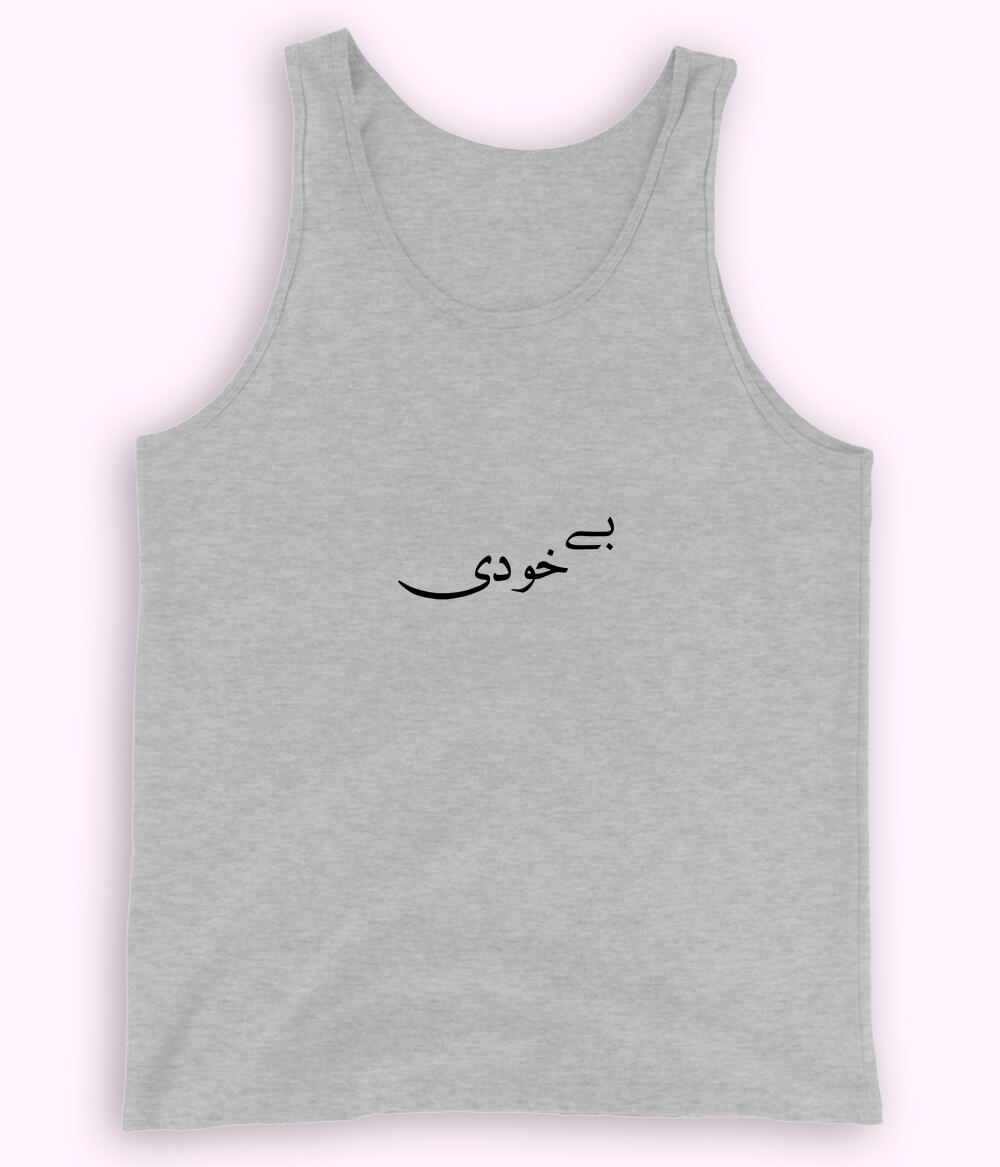 Bekhudi Urdu Tanktop (Unisex) – Minimal Soul Wear 