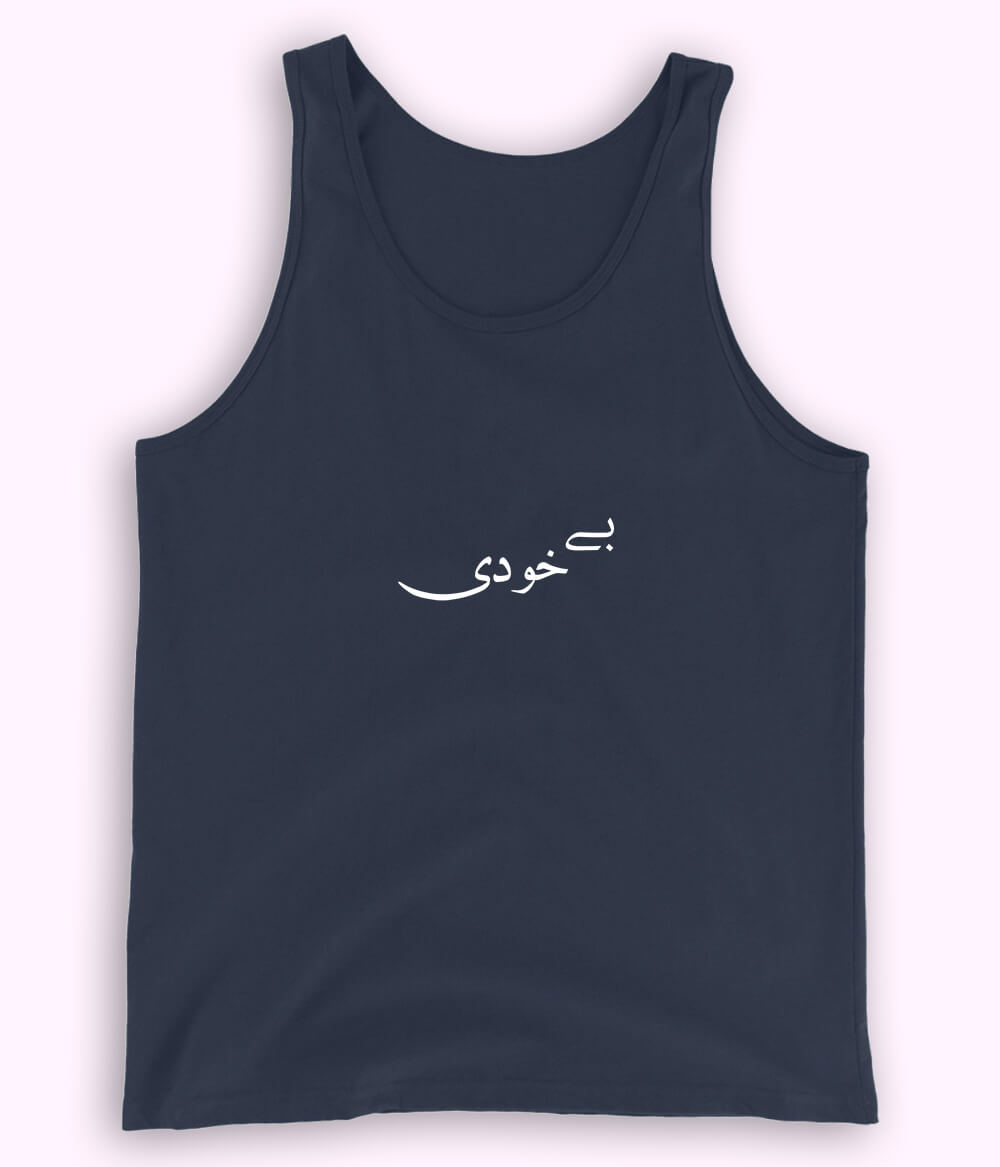 Bekhudi Urdu Tanktop (Unisex) – Minimal Soul Wear 