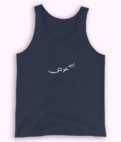 Bekhudi Urdu Tanktop (Unisex) – Minimal Soul Wear 